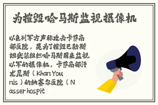 伽罗**ゃんが腿法人民网出文