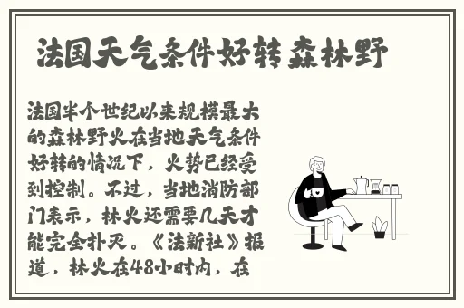 30分钟左右的红色纪录片